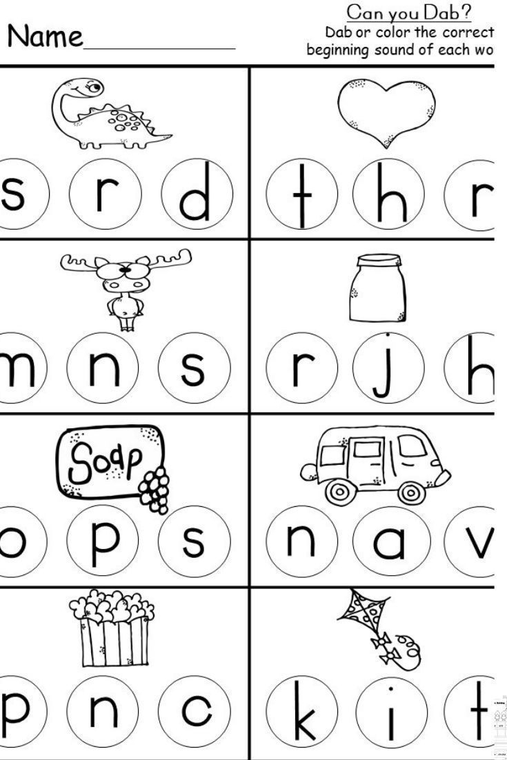 Free Letters And Sounds Worksheet - Kindermomma