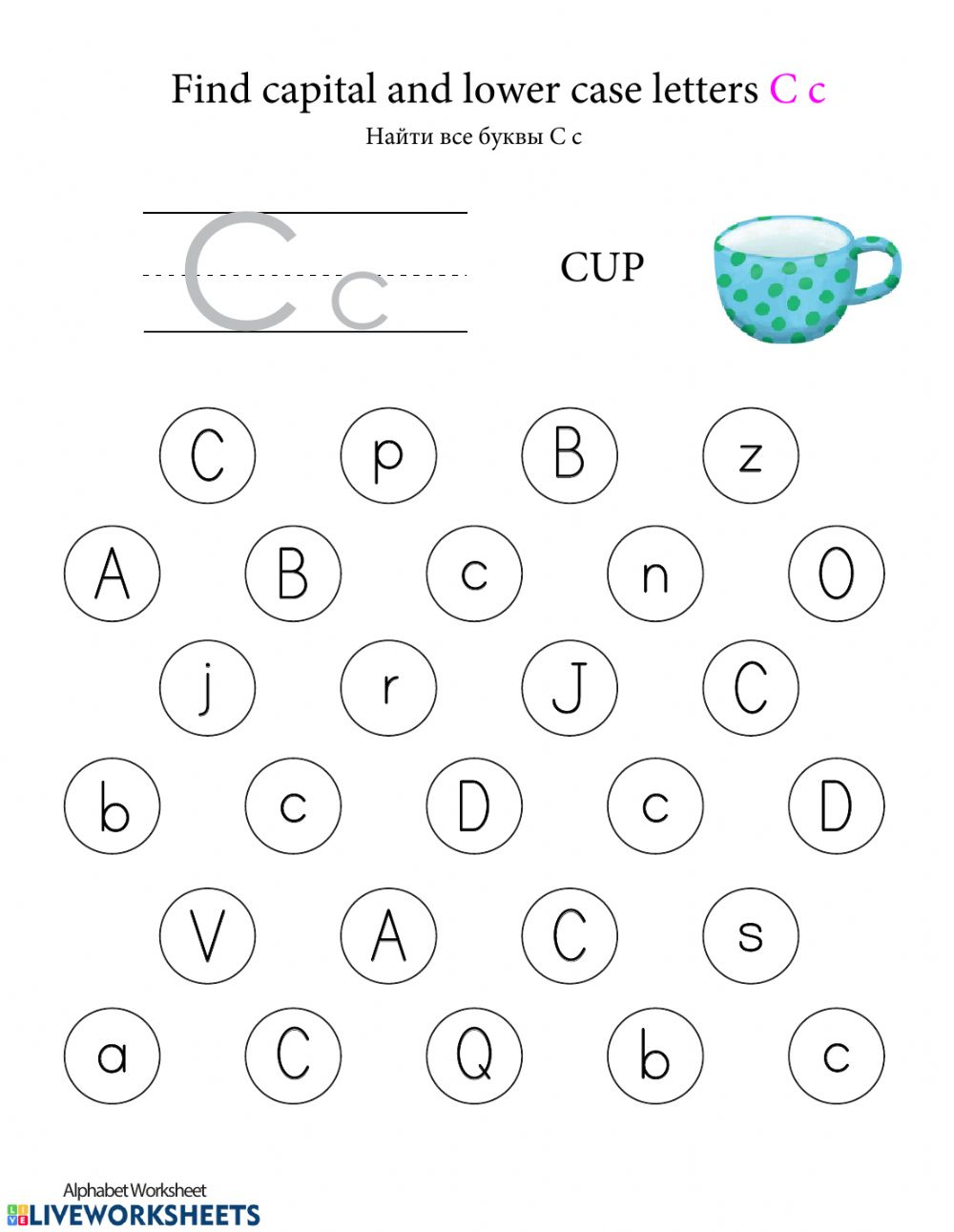 Letter C - Interactive Worksheet