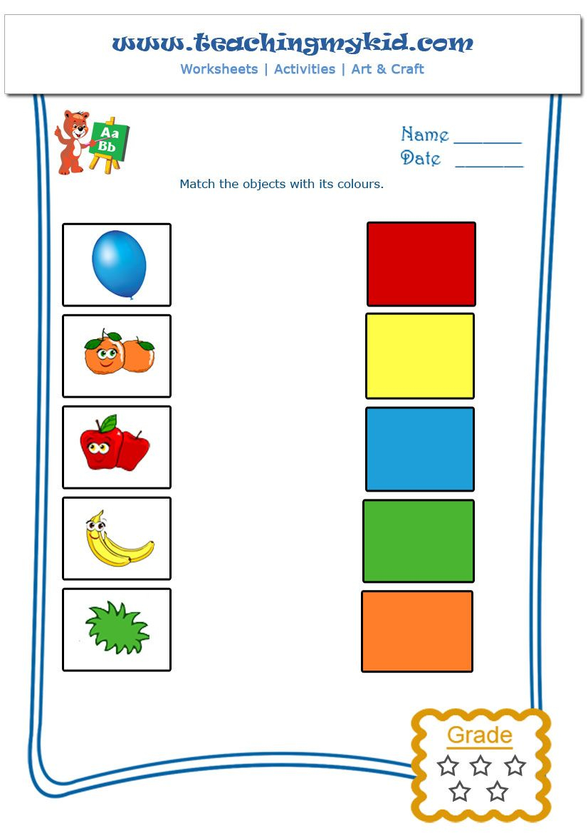 Match The Objects With Colours - Worksheet - 1 - Teaching My