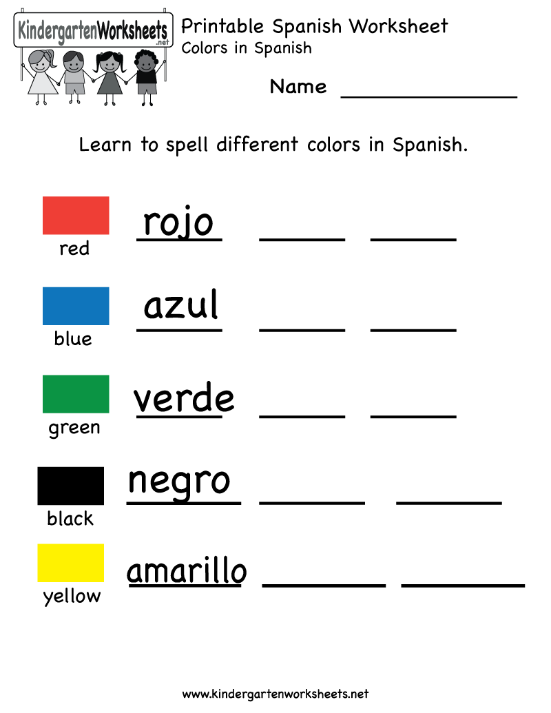 Printable Kindergarten Worksheets | Printable Spanish